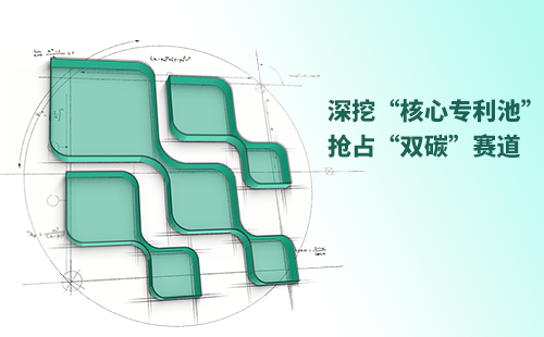 一图读懂利来w66国际官方旗舰厅网页版电气创新与知识产权布局