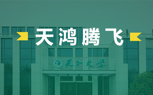 天鸿腾飞，利来w66国际官方旗舰厅网页版电气2022届后备干部天鸿班正式启动