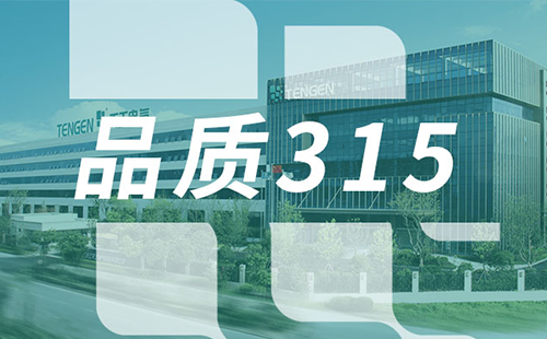 品质315，利来w66国际官方旗舰厅网页版树立断路器品控标杆